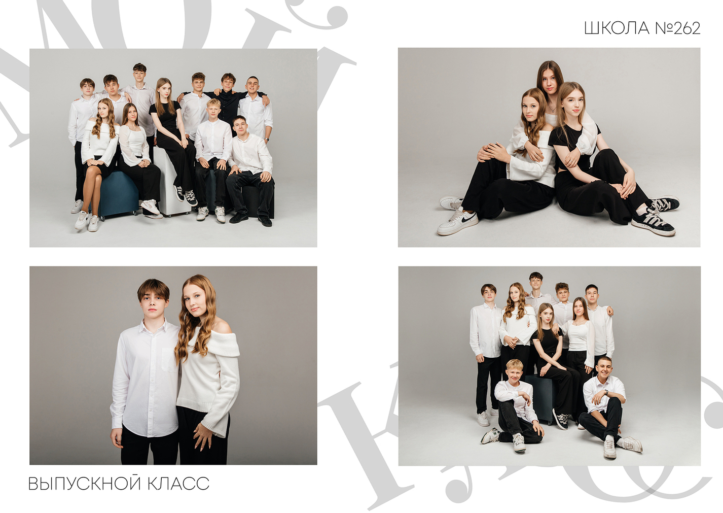 ДИЗАЙН ФОТОКНИГ ДЛЯ СТАРШЕЙ ШКОЛЫ