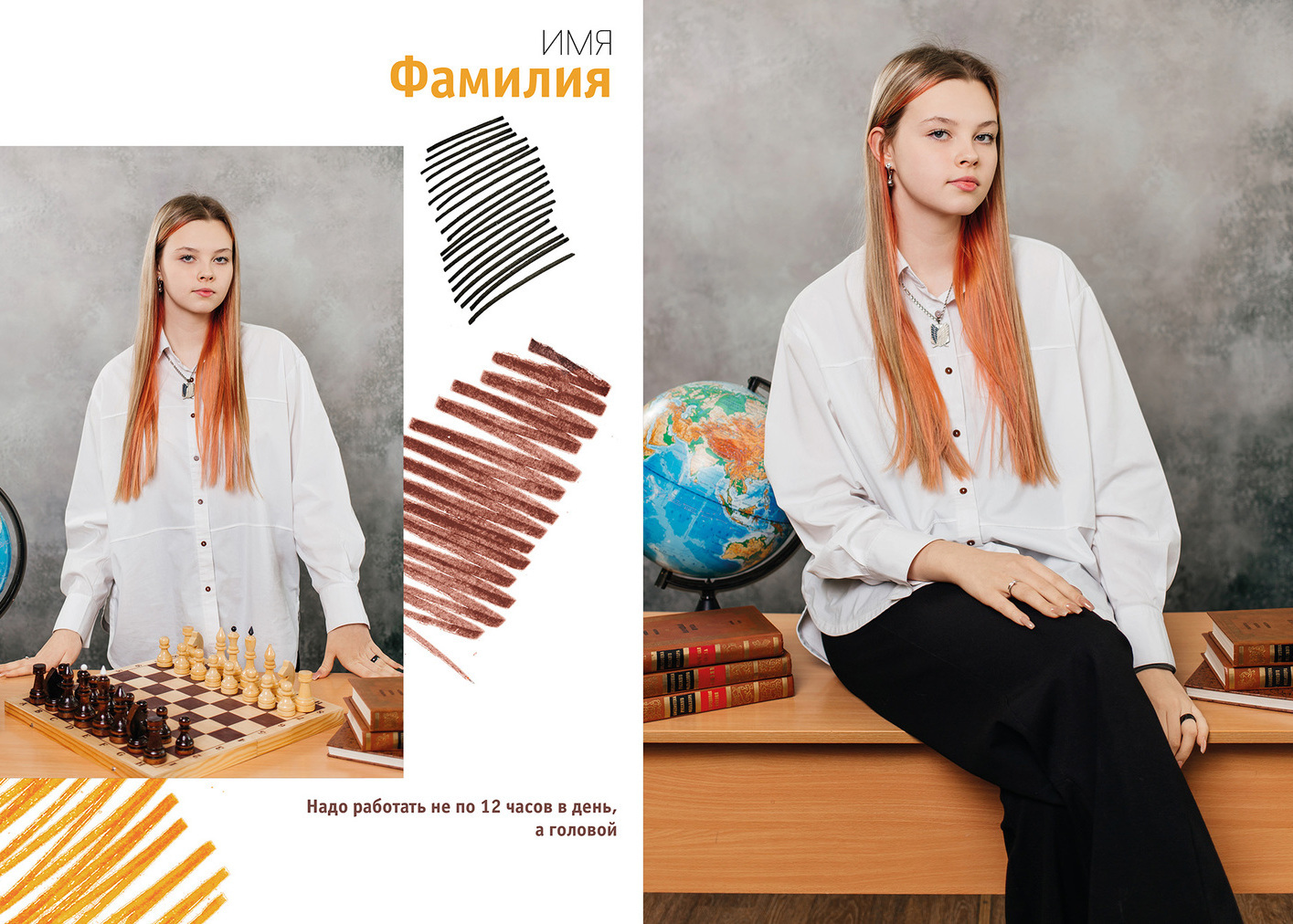 ДИЗАЙН ФОТОКНИГ ДЛЯ СТАРШЕЙ ШКОЛЫ