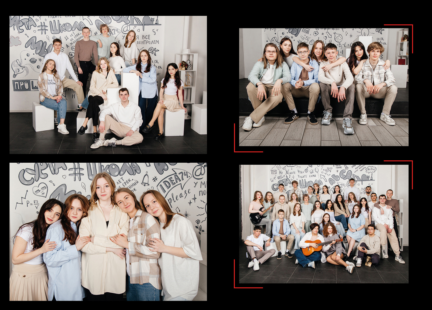 ДИЗАЙН ФОТОКНИГ ДЛЯ СТАРШЕЙ ШКОЛЫ