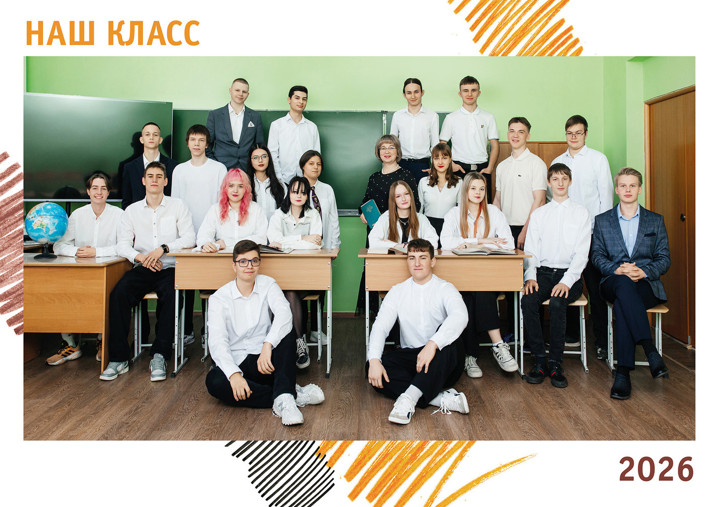 ДИЗАЙН ФОТОКНИГ ДЛЯ СТАРШЕЙ ШКОЛЫ