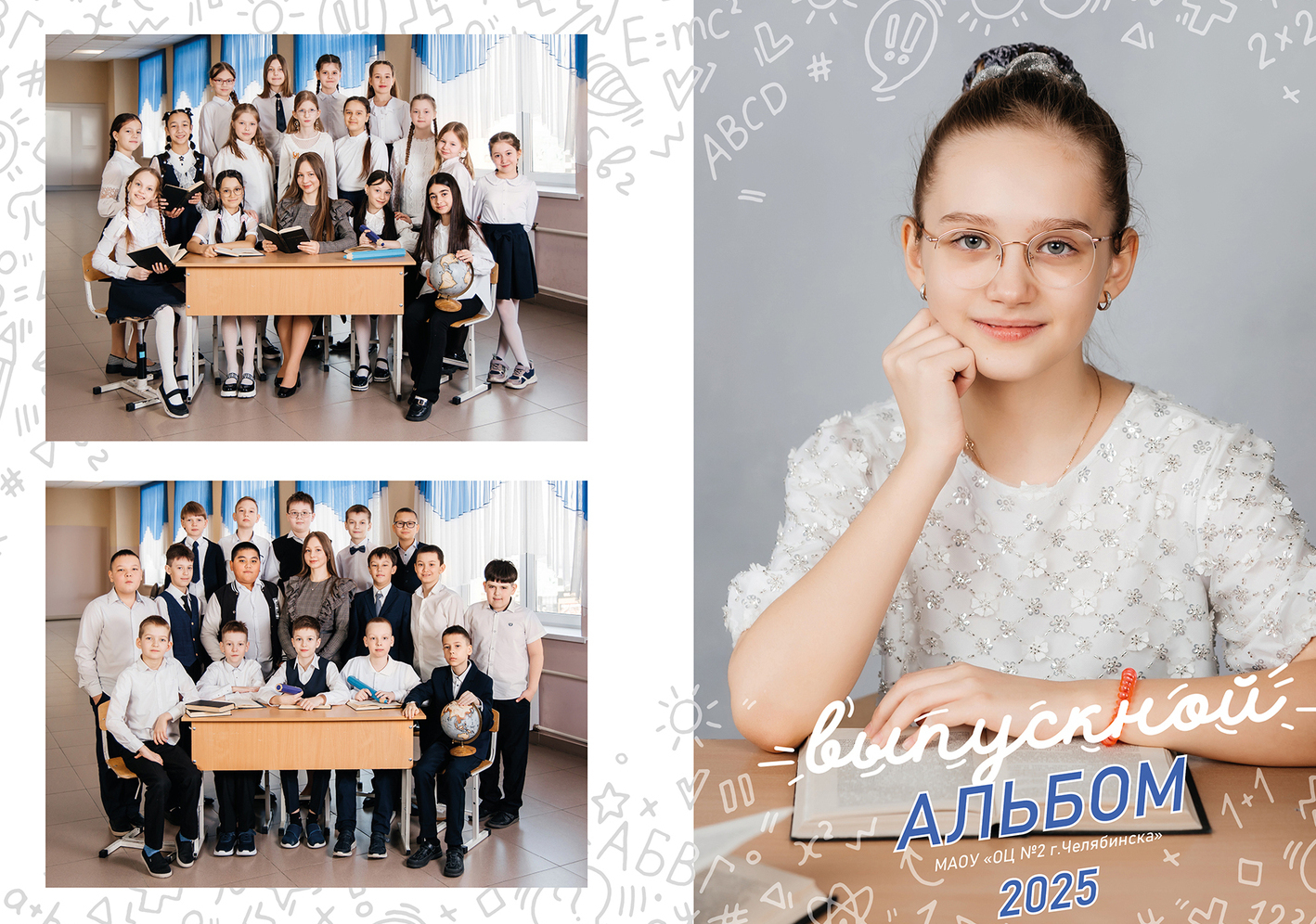 ДИЗАЙН ФОТОКНИГ ДЛЯ НАЧАЛЬНОЙ ШКОЛЫ
