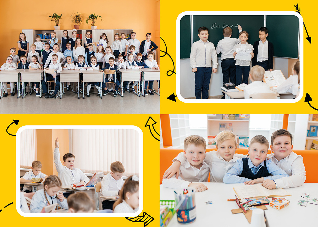 ДИЗАЙН ФОТОКНИГ ДЛЯ НАЧАЛЬНОЙ ШКОЛЫ
