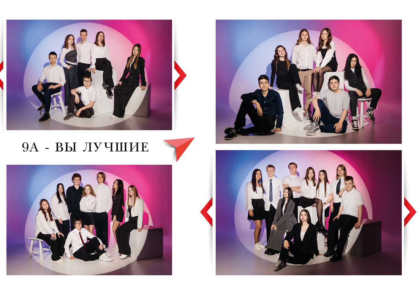 ДИЗАЙН ФОТОКНИГ ДЛЯ СТАРШЕЙ ШКОЛЫ