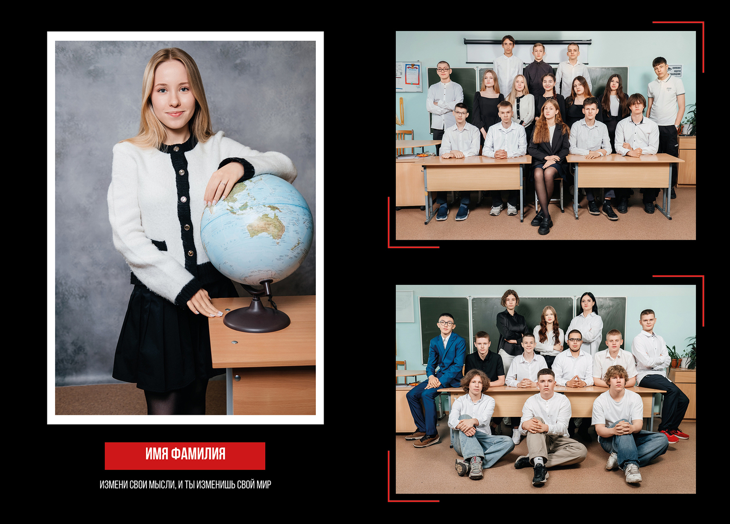 ДИЗАЙН ФОТОКНИГ ДЛЯ СТАРШЕЙ ШКОЛЫ