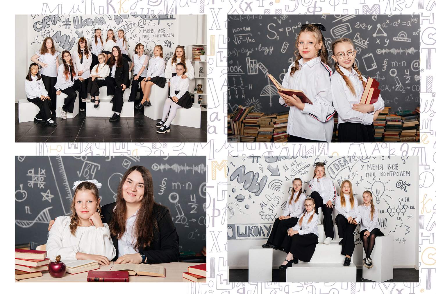 ДИЗАЙН ФОТОКНИГ ДЛЯ НАЧАЛЬНОЙ ШКОЛЫ