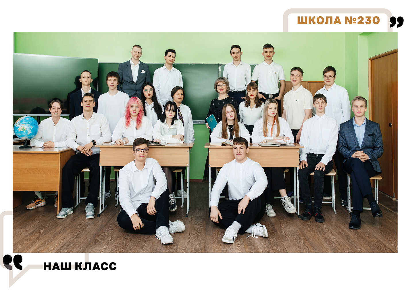 ДИЗАЙН ФОТОКНИГ ДЛЯ СТАРШЕЙ ШКОЛЫ