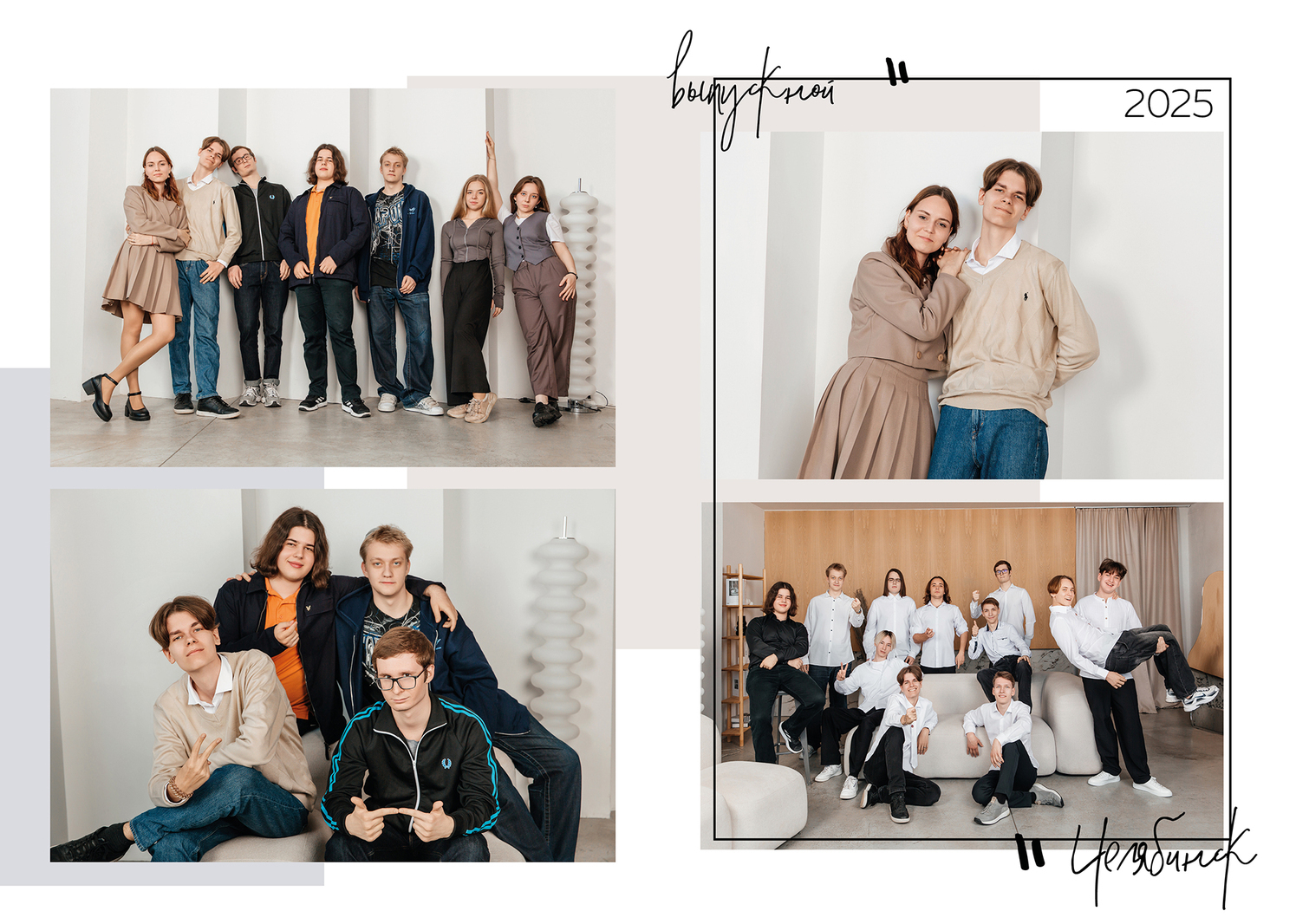 ДИЗАЙН ФОТОКНИГ ДЛЯ СТАРШЕЙ ШКОЛЫ