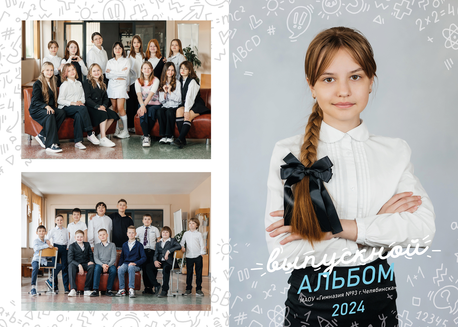 ФОТОПАПКИ ДЛЯ НАЧАЛЬНОЙ ШКОЛЫ ФОТОПАПКИ ДЛЯ НАЧАЛЬНОЙ ШКОЛЫ