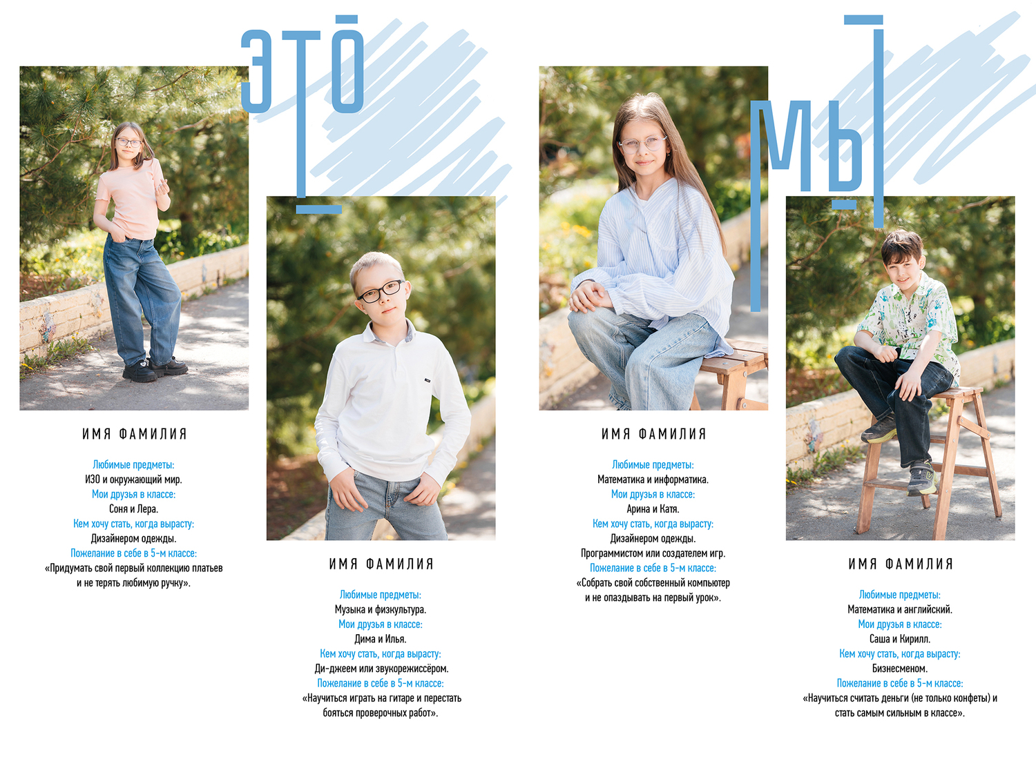 Фотокнига Style