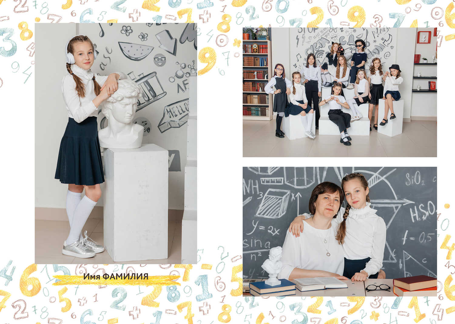 Фотокнига НАШ КЛАСС Фотокнига НАШ КЛАСС
