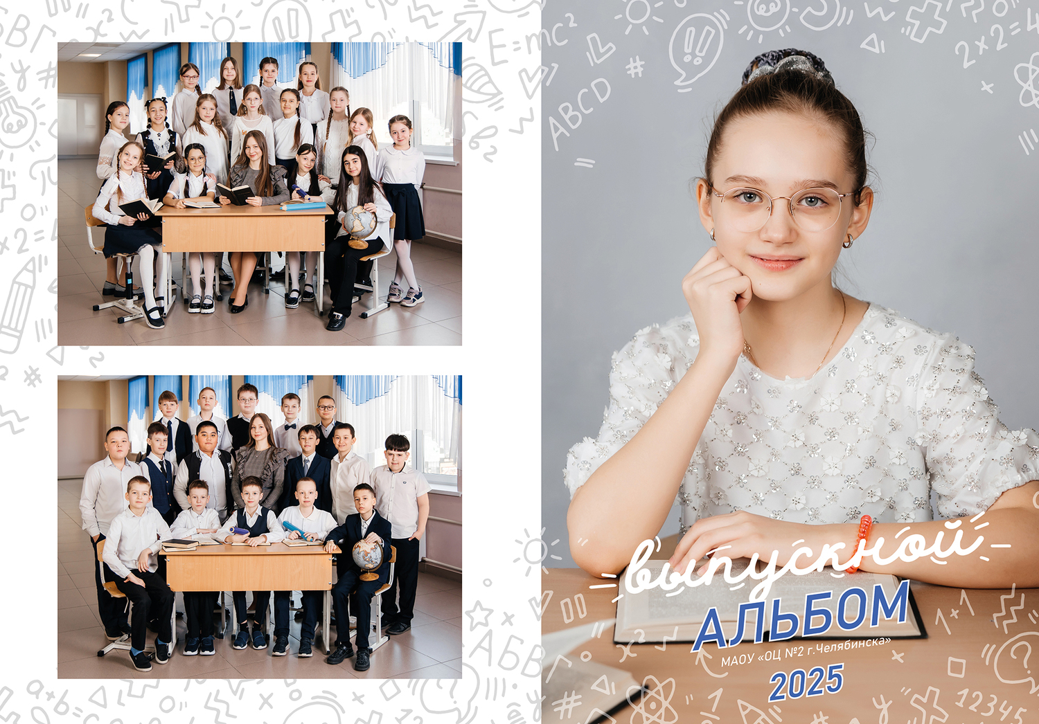 Фотокнига НАШ КЛАСС Фотокнига НАШ КЛАСС