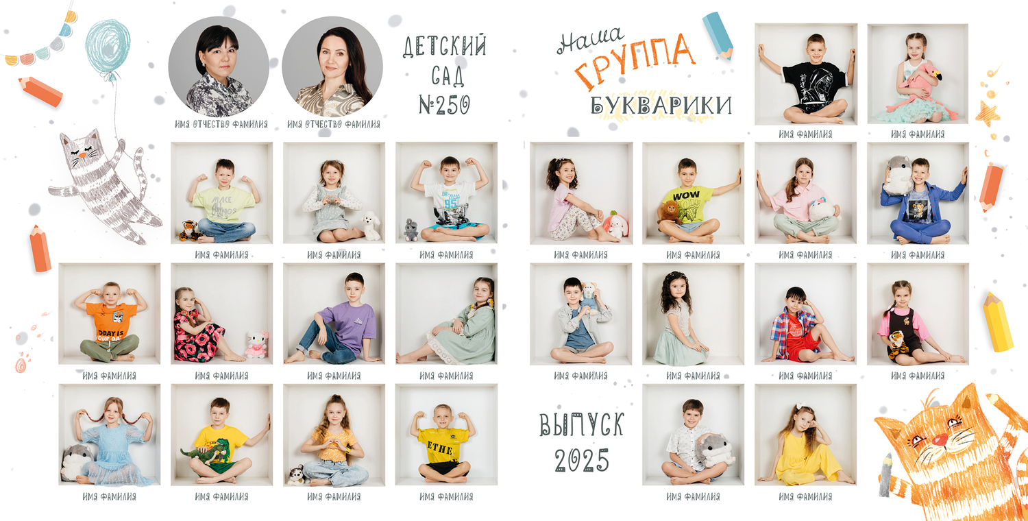 ВЫПУСКНАЯ ФОТОКНИГА "КУБИК" ВЫПУСКНАЯ ФОТОКНИГА "КУБИК"